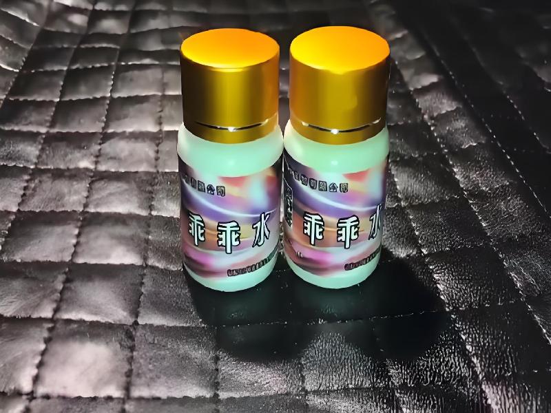 女士专用红蜘蛛8915-43I型号